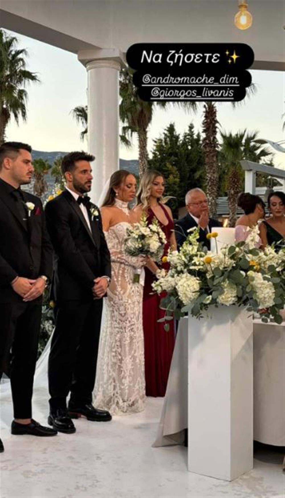 λιβάνης λιβάνης