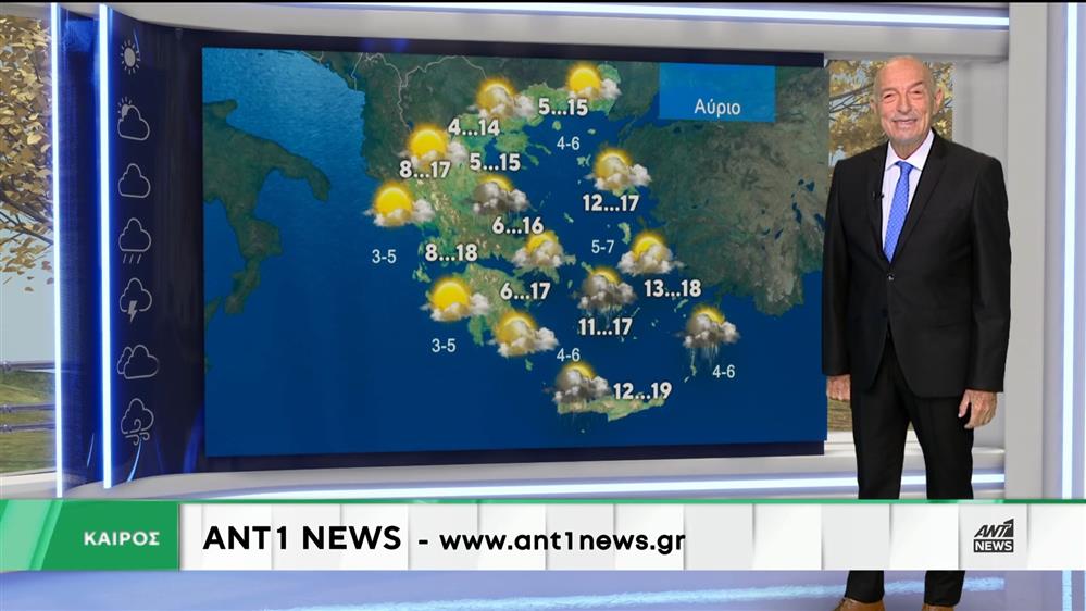 Δελτίο καιρού στις 13:15 – 08-12-2025