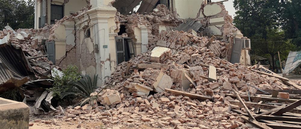 Μιανμάρ - σεισμός