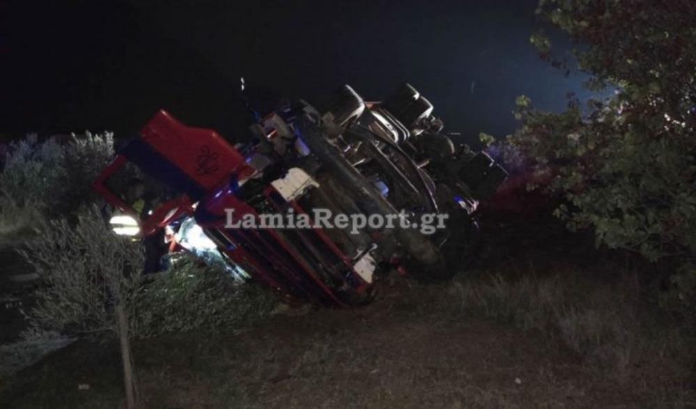 λαμια - νταλικα - ανατροπη