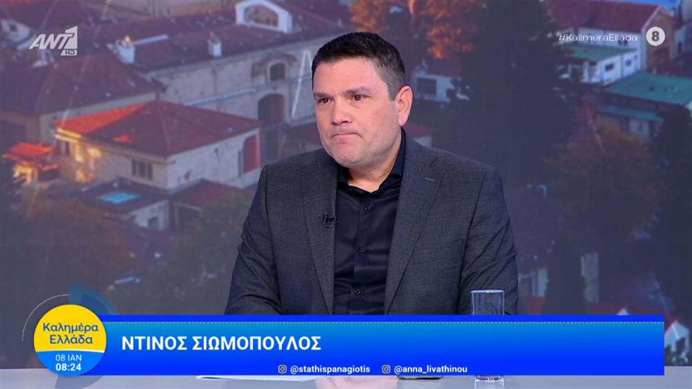 Ντίνος Σιωμόπουλος: Επέστρεψε στο "Καλημέρα Ελλάδα" μετά από 7 χρόνια - Η συγκίνηση για τον Γιώργο Παπαδάκη