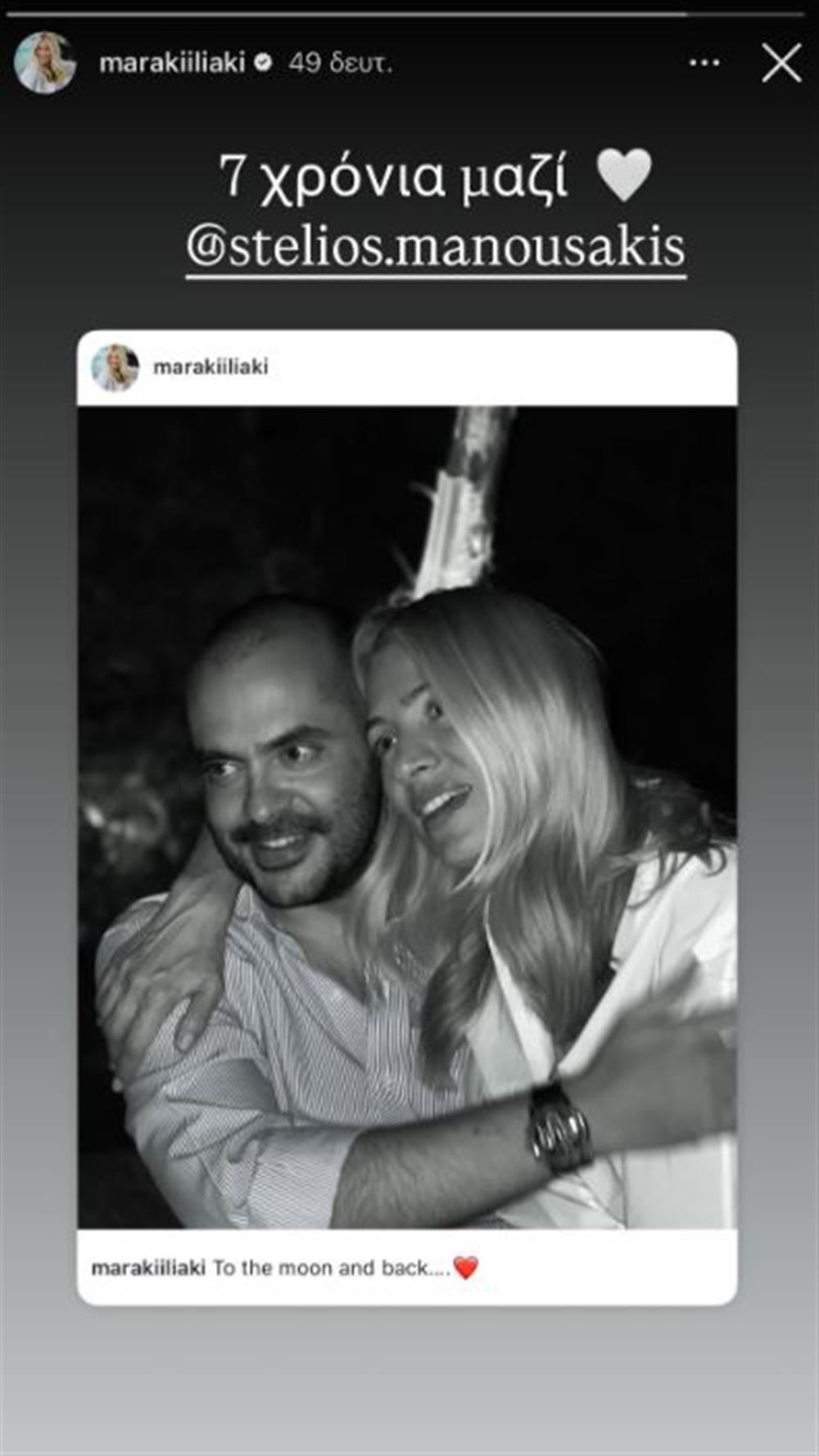 Μαρία Ηλιάκη