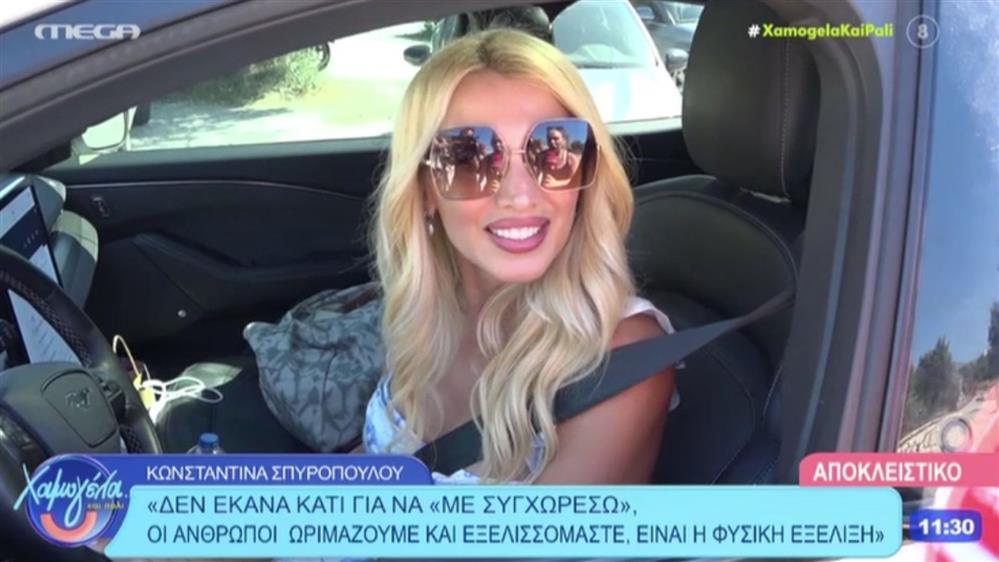 Σπυροπουλου