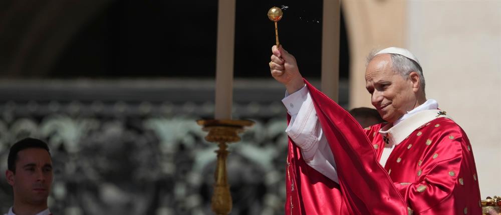 Πάπας Λέων - Βατικανό - Πεντηκοστή Πάπας Λέων - Βατικανό - Πεντηκοστή