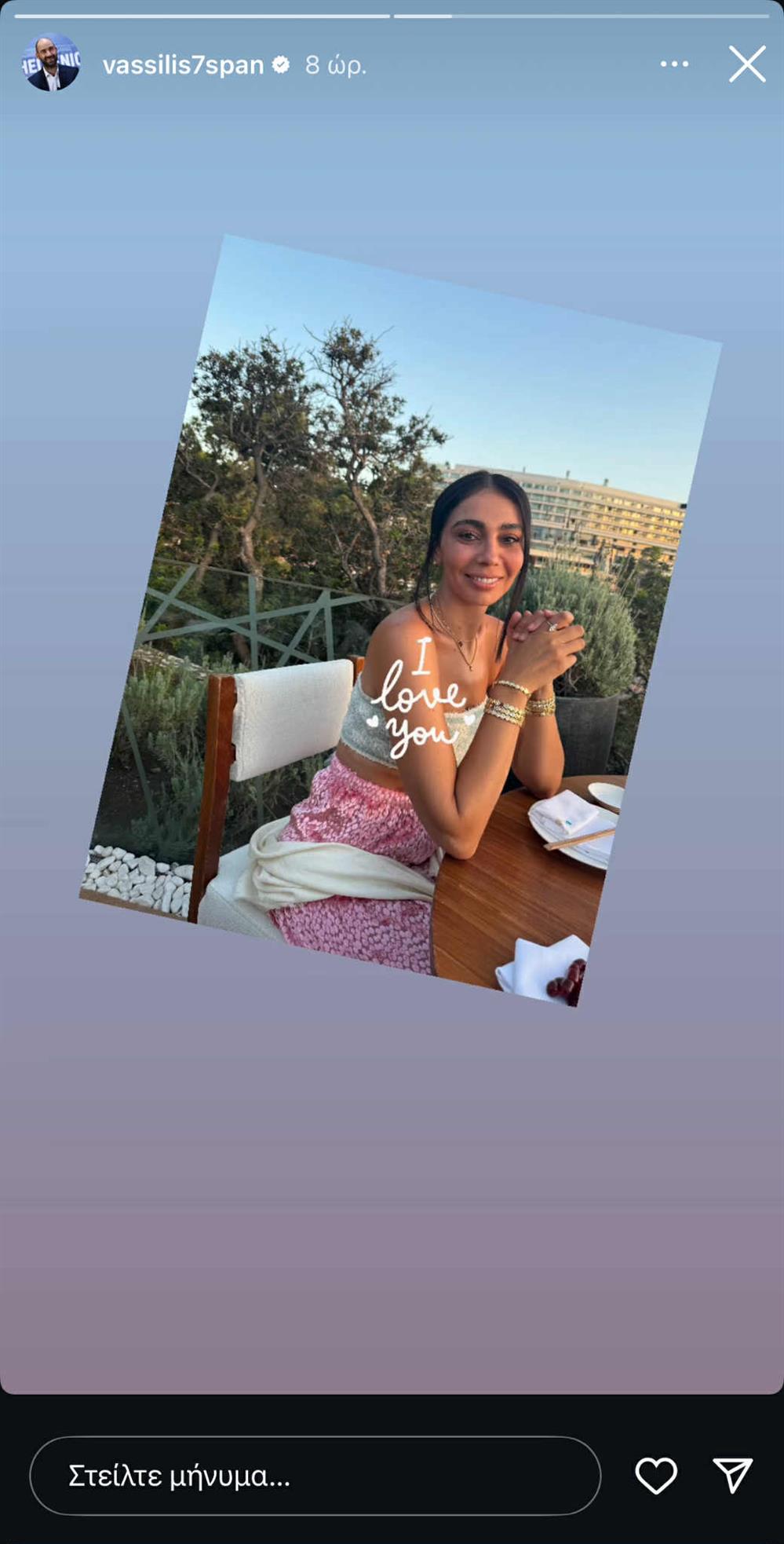 Ολυμπία Χοψονίδου