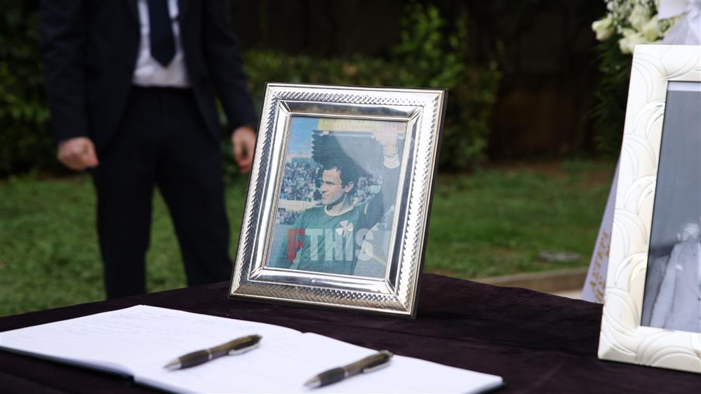 Δομάζος Δομάζος