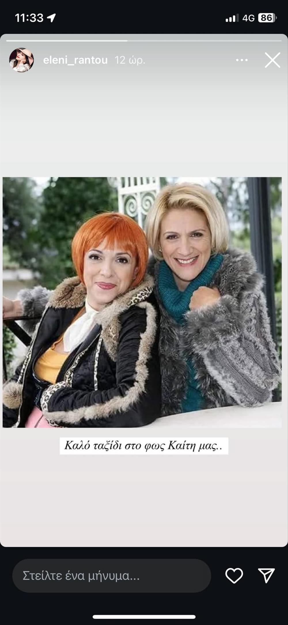 Κωνσταντίνου Κωνσταντίνου