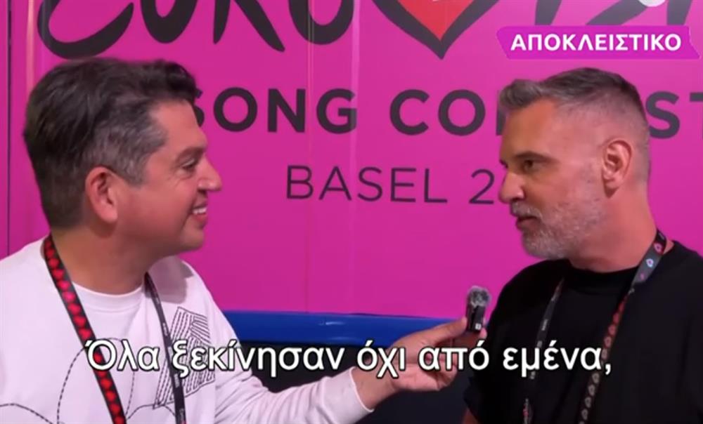 Δημοσιογραφος