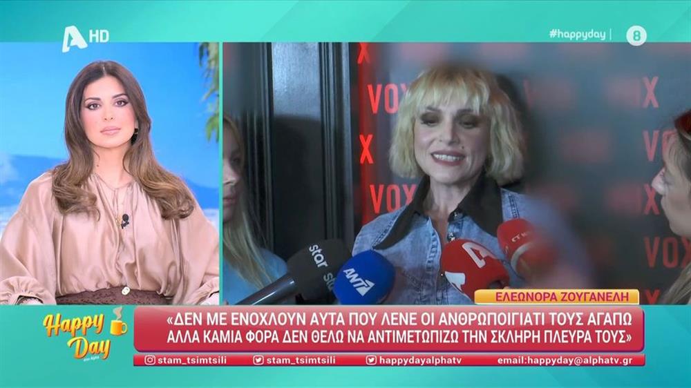 ζουγανελη