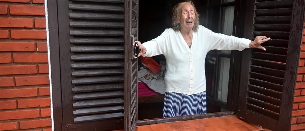 Αργεντινή Αργεντινή