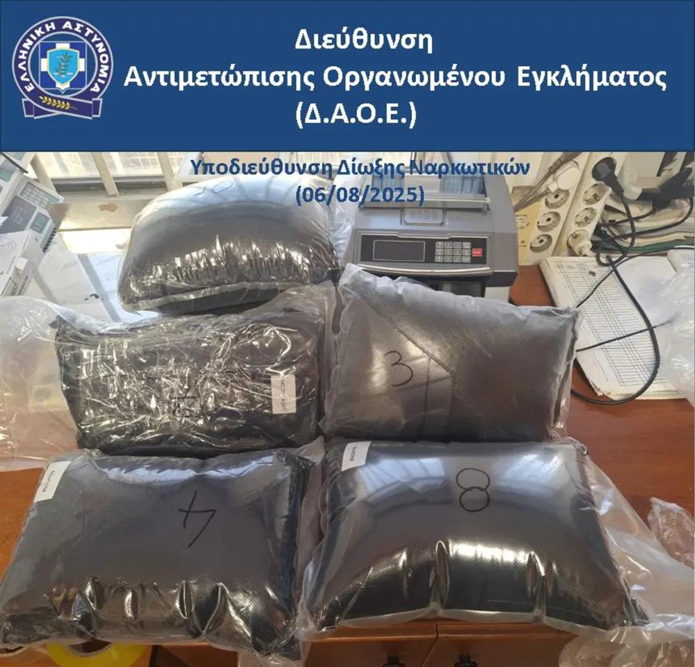 ΛΙΜΑΝΙ - ΠΕΙΡΑΙΑΣ - ΝΑΡΚΩΤΙΚΑ ΛΙΜΑΝΙ - ΠΕΙΡΑΙΑΣ - ΝΑΡΚΩΤΙΚΑ