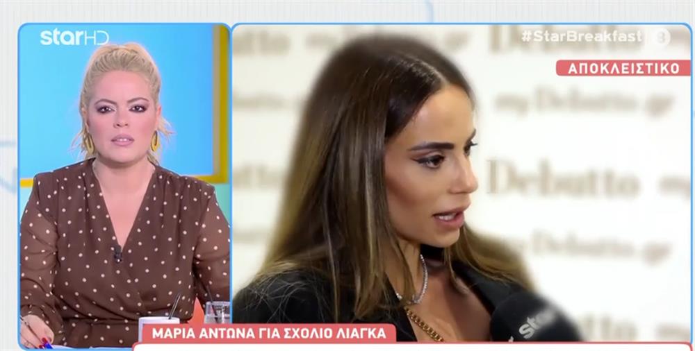 Μαρία Αντωνά