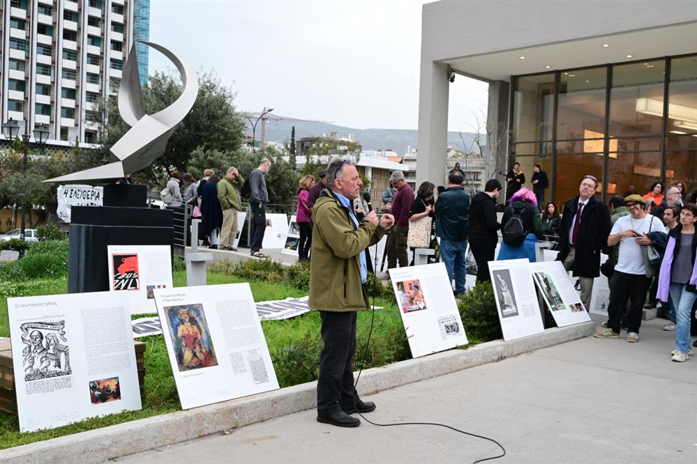 Συγκέντρωση - Διαμαρτυρίας - Εθνική - Πινακοθήκη Συγκέντρωση - Διαμαρτυρίας - Εθνική - Πινακοθήκη