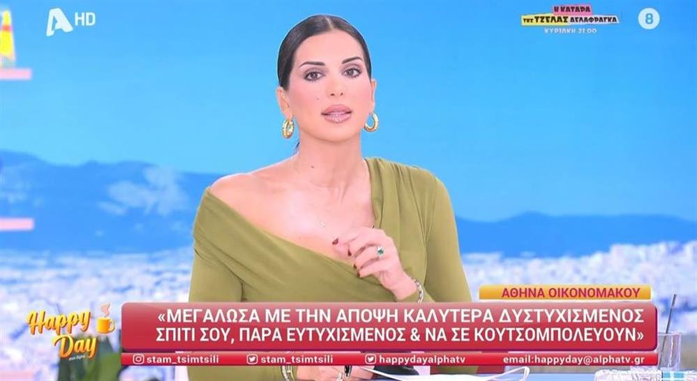 Τσιμτσιλη