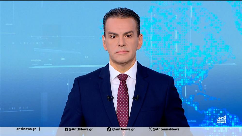 ANT1 NEWS 04-01-2026 ΣΤΙΣ 12:30