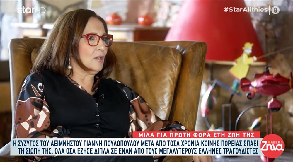 Πουλοπουλος