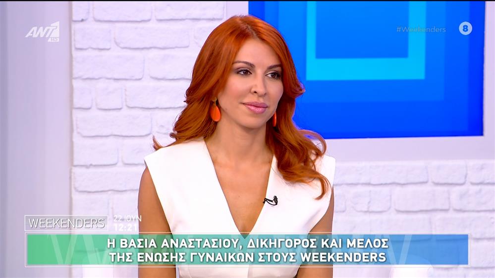 Η Βάσια Αναστασίου, δικηγόρος και μέλος της Ένωσης Γυναικών, στους Weekenders - 22/06/2025
