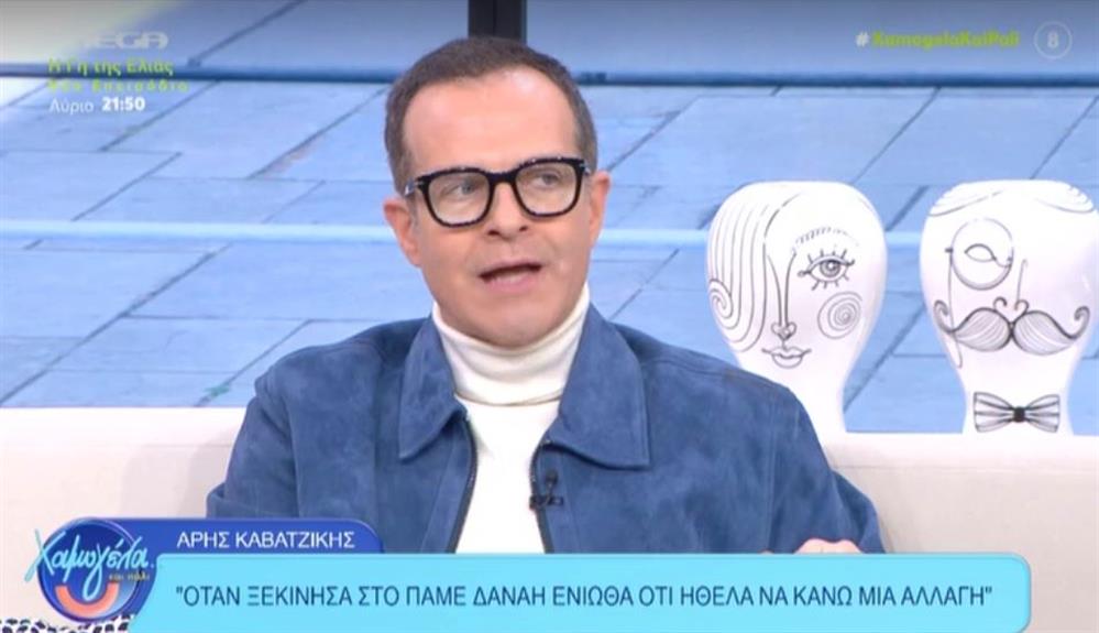 καβατζικης