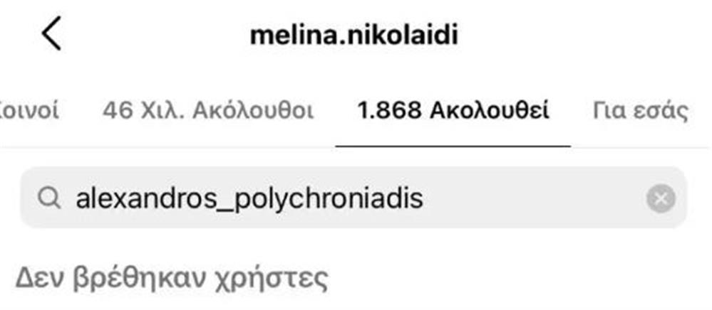 Μελίνα Νικολαΐδη