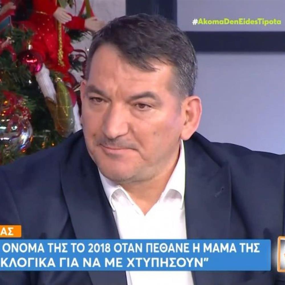 Πύρρος Δήμας:  Ξεκαθάρισε για το επίθετο της κόρης του - "Το άλλαξε το 2018 όταν πέθανε η μαμά της και το βρήκαν προεκλογικά για να με χτυπήσουν"