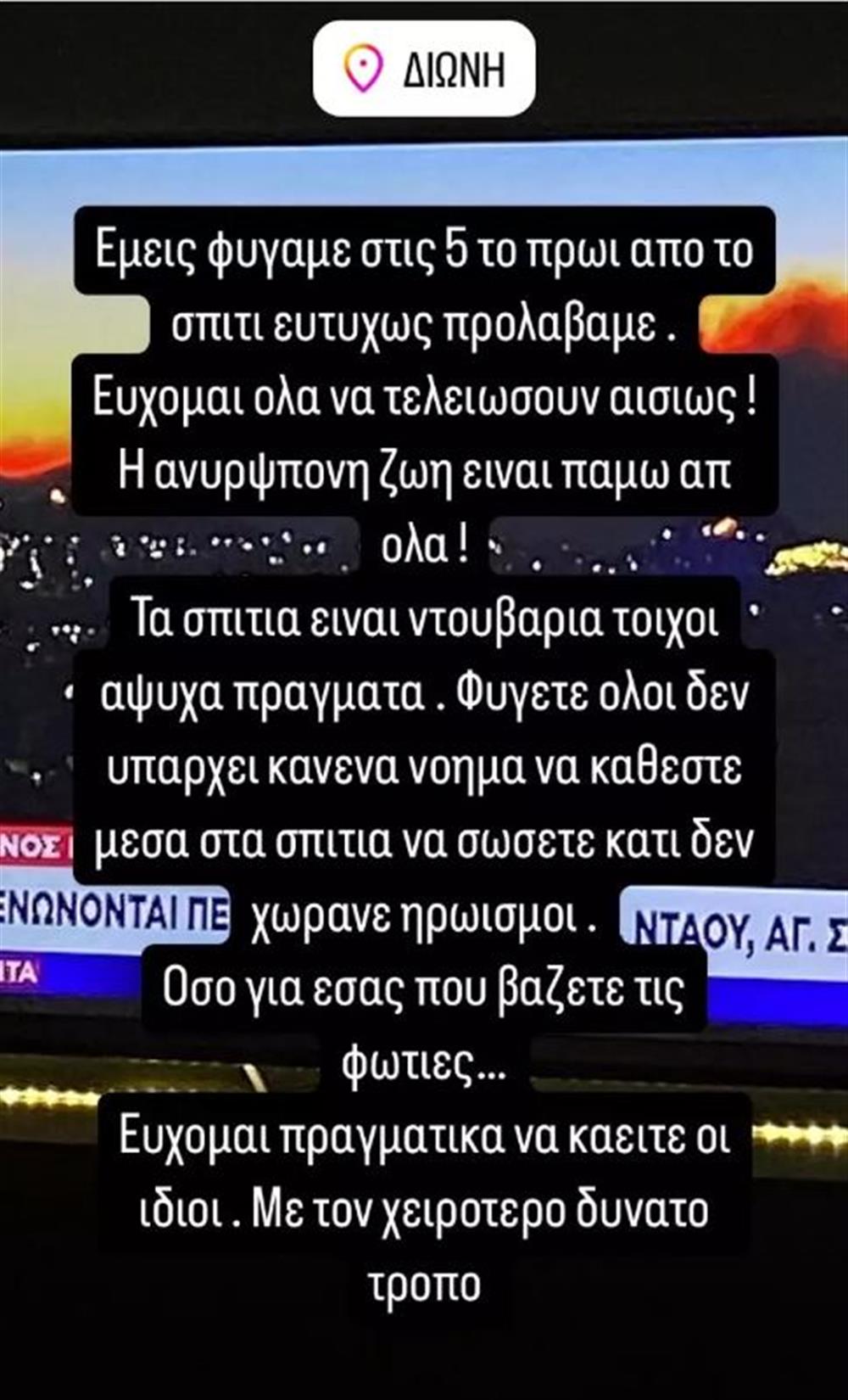 Λεγάκης