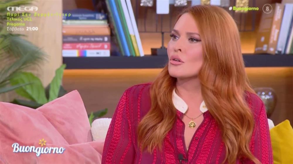 Δικαστηριο