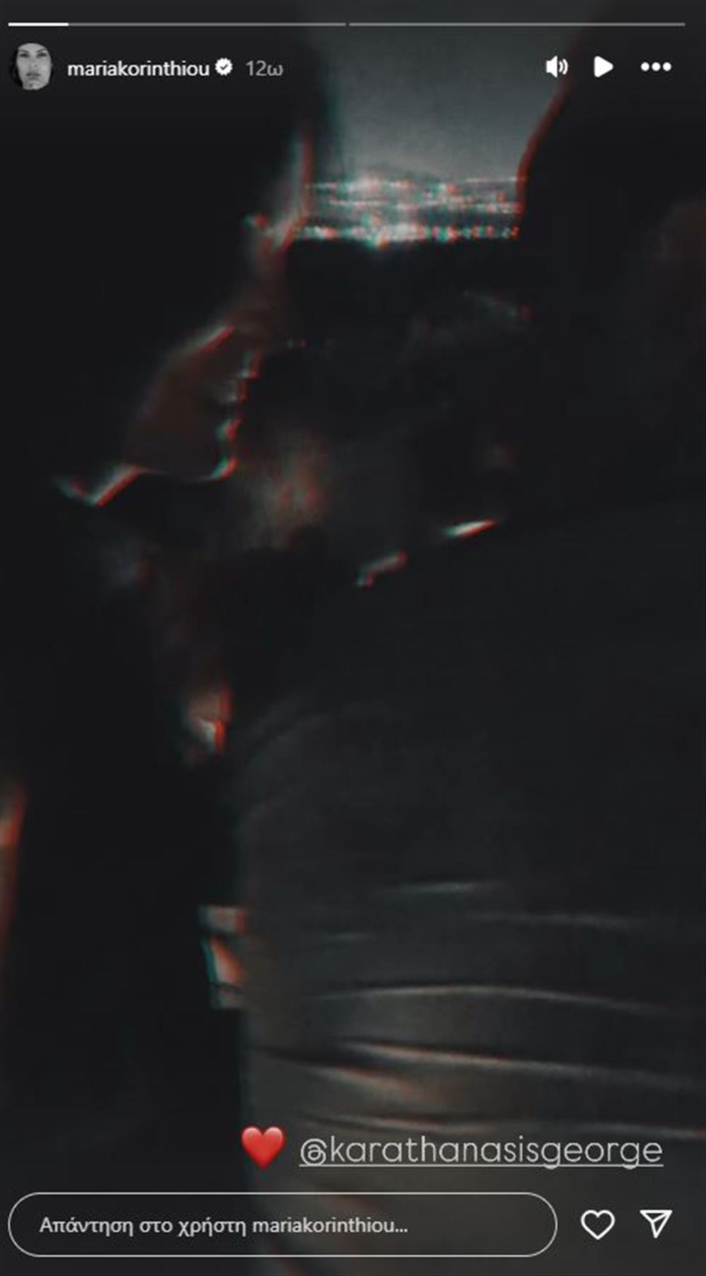 Μαρία Κορινθίου