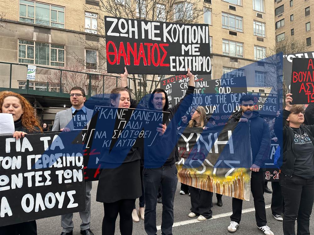 Παρέλαση - 5η λεωφόρος - Νέα Υόρκη Παρέλαση - 5η λεωφόρος - Νέα Υόρκη