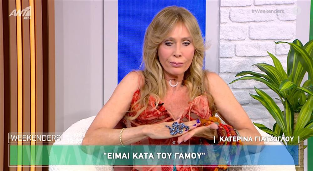 Γιατζογλου