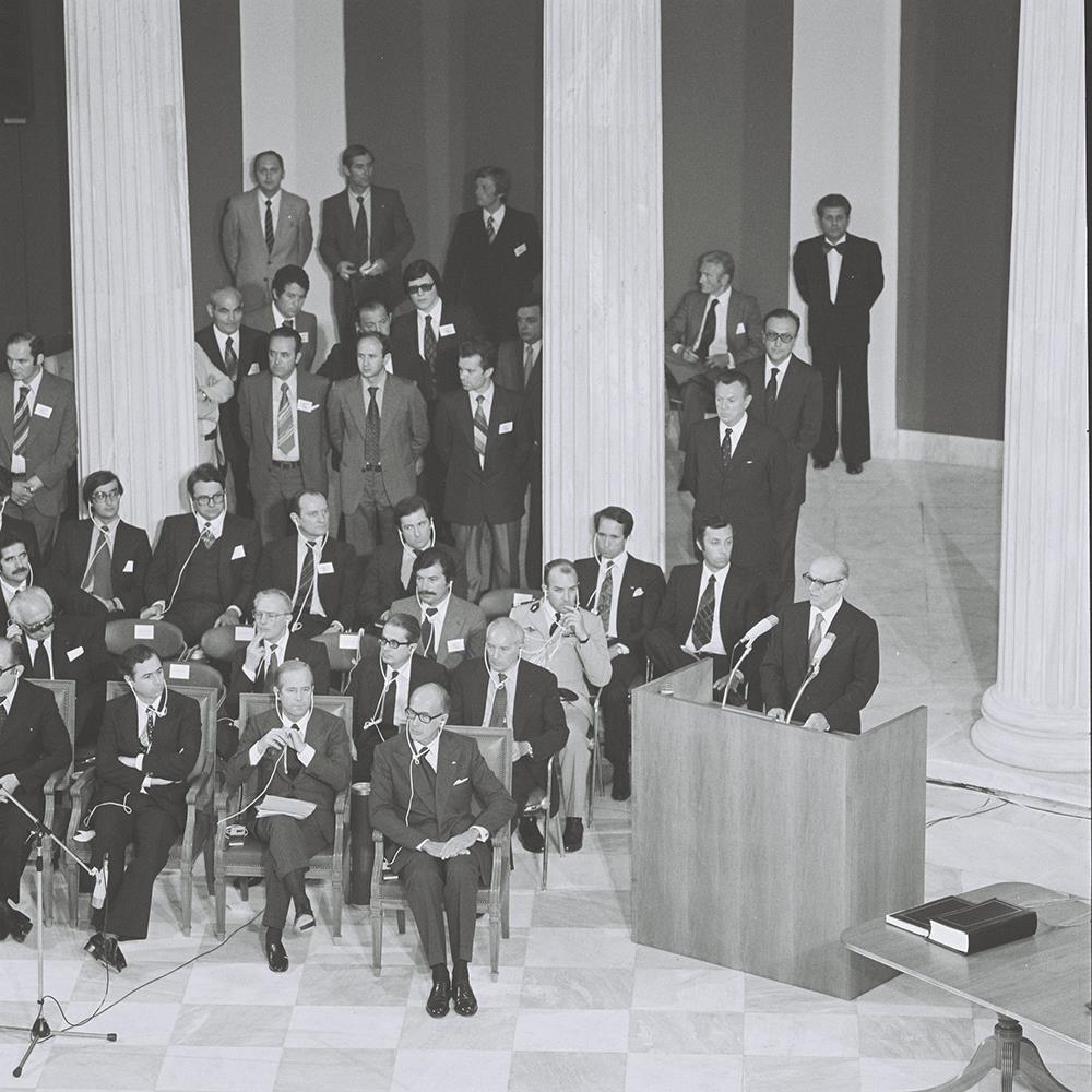 Υπογραφή Συνθήκης Προσχώρησης Ελλάδας στην ΕΟΚ - 28 Μαΐου 1979 - Ζάππειο Μέγαρο Υπογραφή Συνθήκης Προσχώρησης Ελλάδας στην ΕΟΚ - 28 Μαΐου 1979 - Ζάππειο Μέγαρο