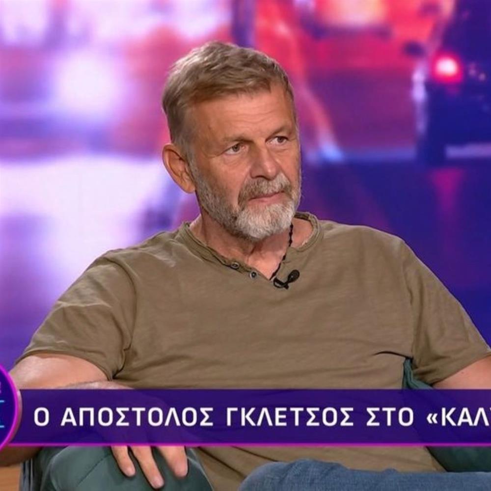 Απόστολος Γκλέτσος