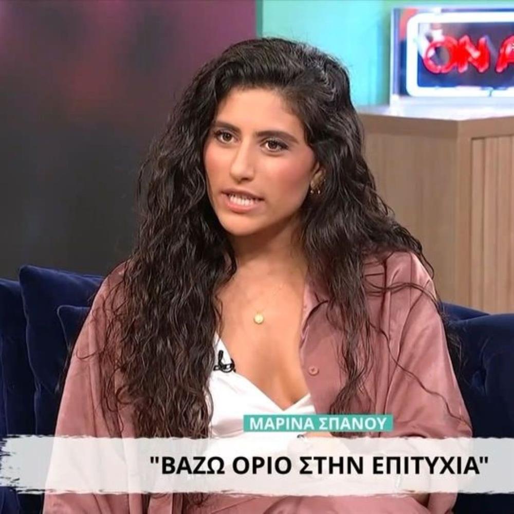 Μαρίνα Σπανού