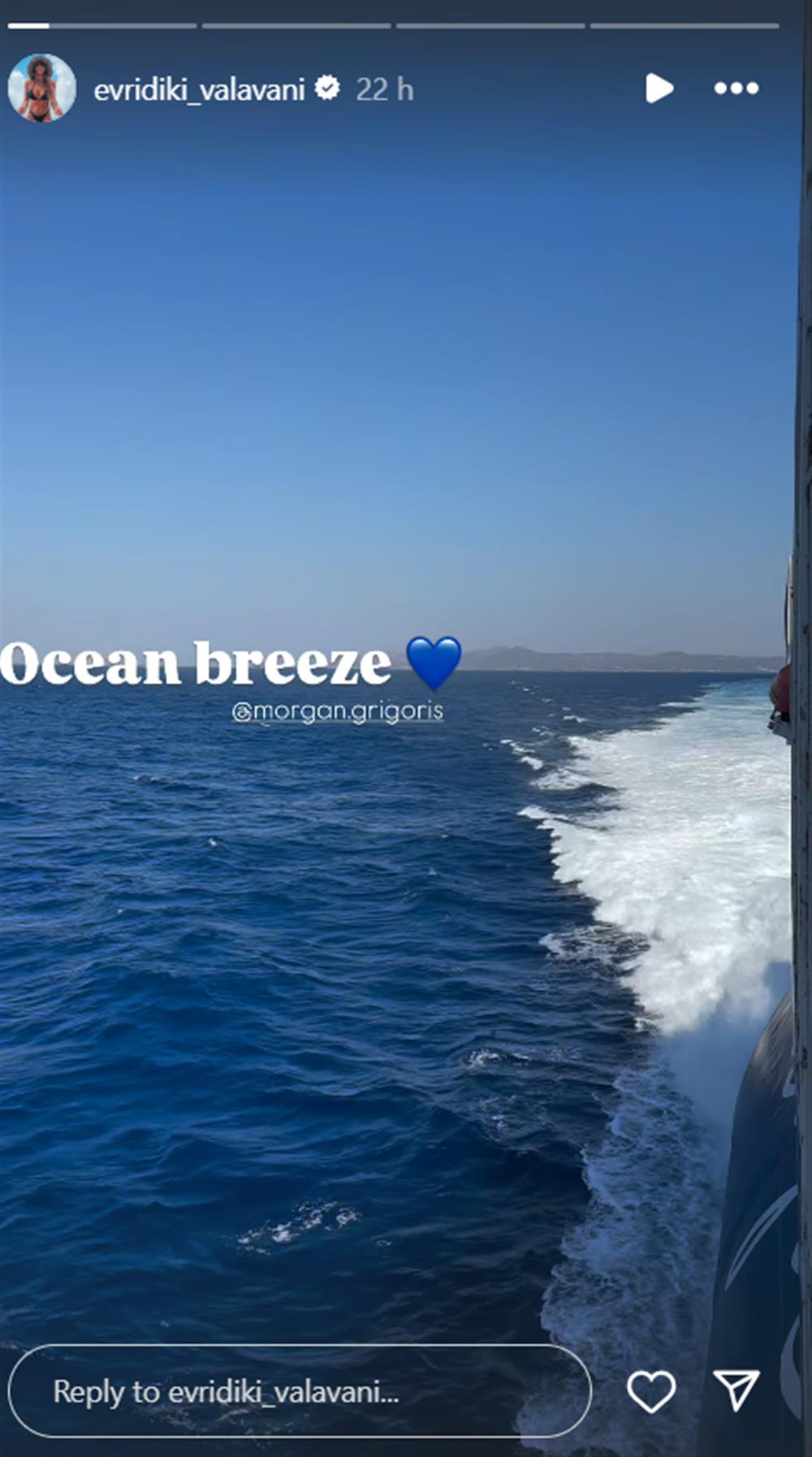 Βαλαβάνη Βαλαβάνη