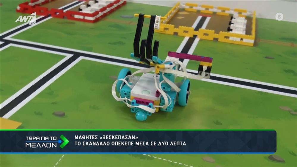 Μαθητές «ξεσκέπασαν» το σκάνδαλο ΟΠΕΚΕΠΕ μέσα σε δύο λεπτά