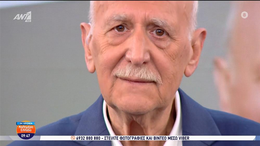 Γιώργος Παπαδάκης: «Καλημέρα Ελλάδα για τελευταία φορά»