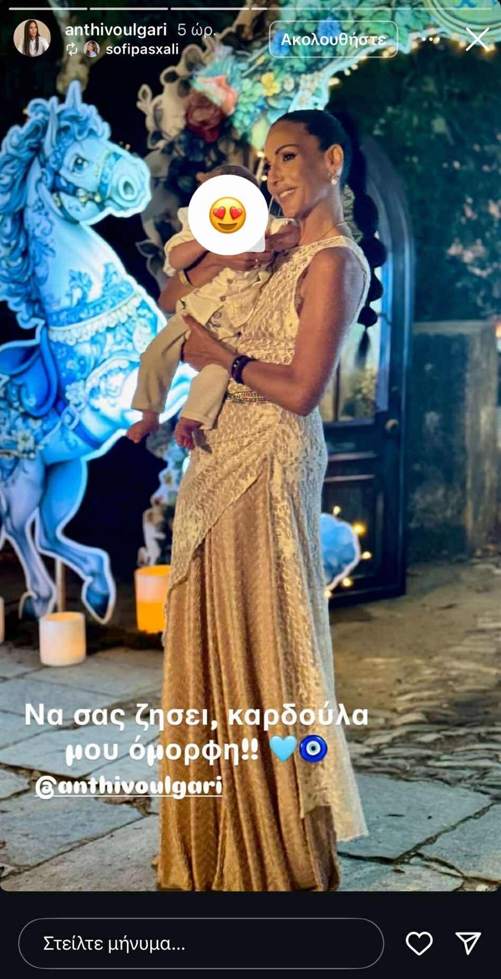 Ανθή Βούλγαρη