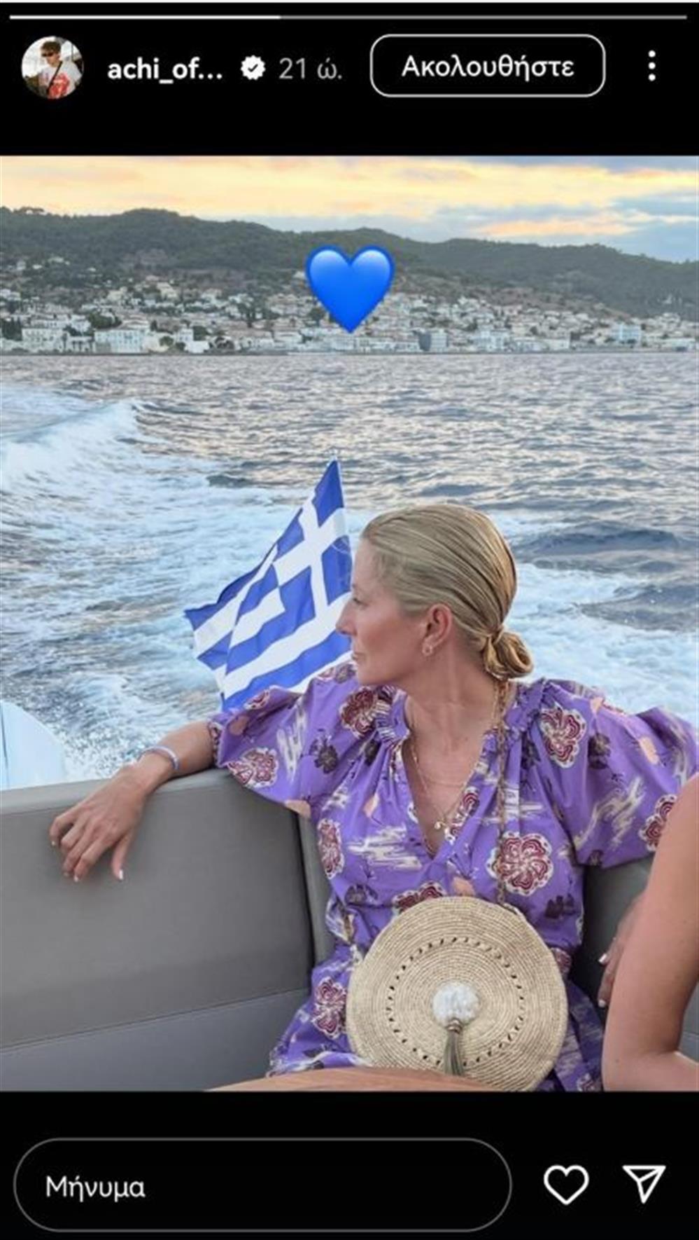 μαρι σανταλ