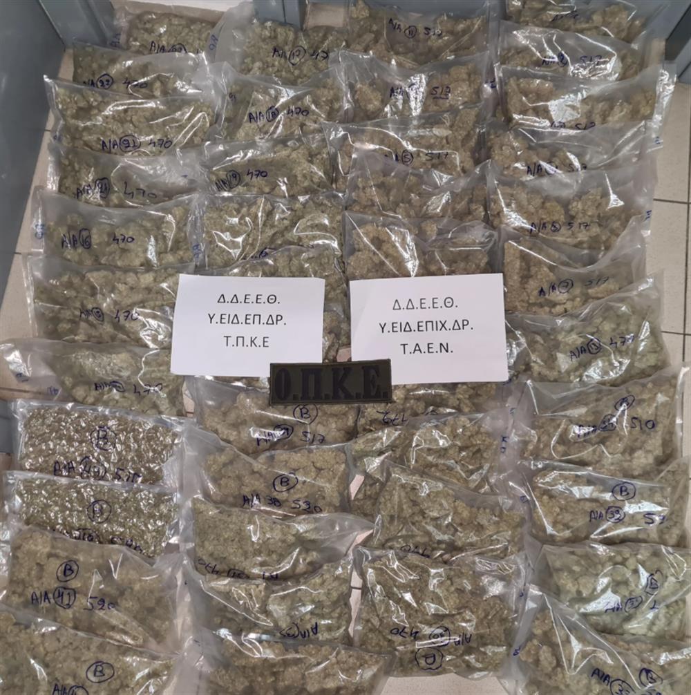 Θεσσαλονίκη - Κάνναβη