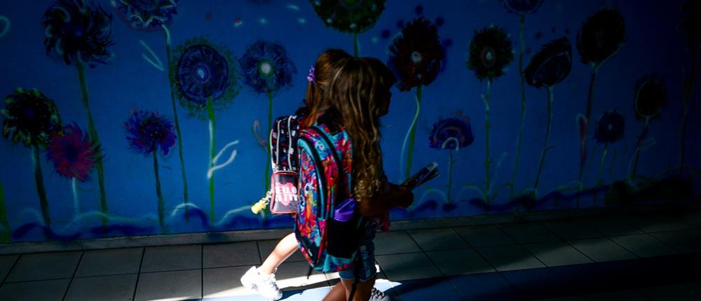 Σχολική τάξη - μαθητές - σχολείο