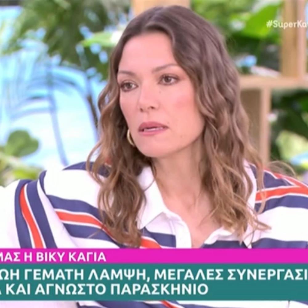 καγια