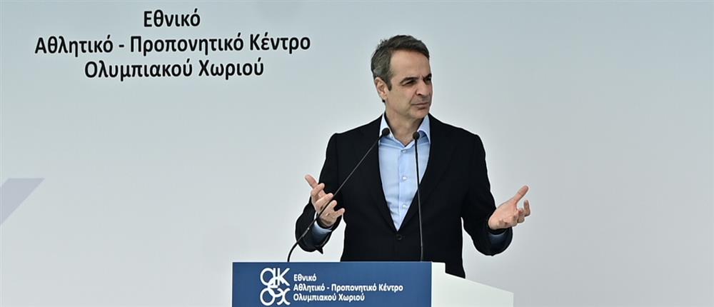Μητσοτάκης - Κολυμβητήριο Μητσοτάκης - Κολυμβητήριο