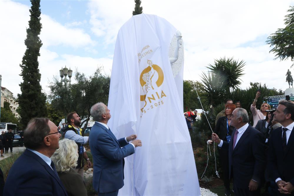 Πεδίον του Άρεως - Άγαλμα Προμηθέα