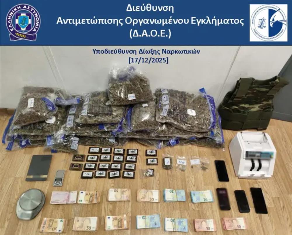 κάνναβη - ναρκωτικά κάνναβη - ναρκωτικά