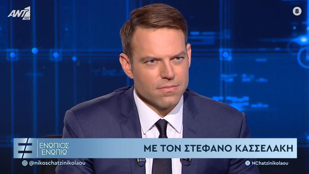 Κασσελακης