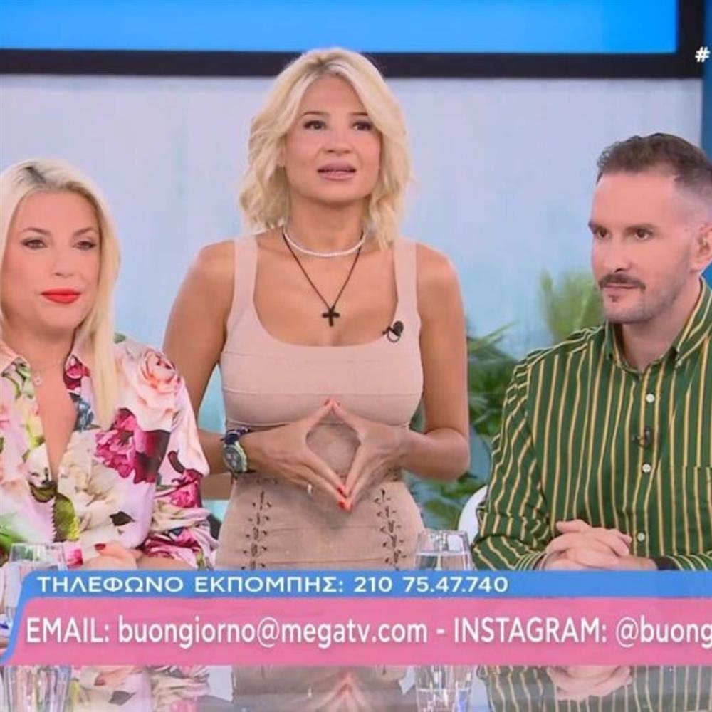 φαίη σκορδά