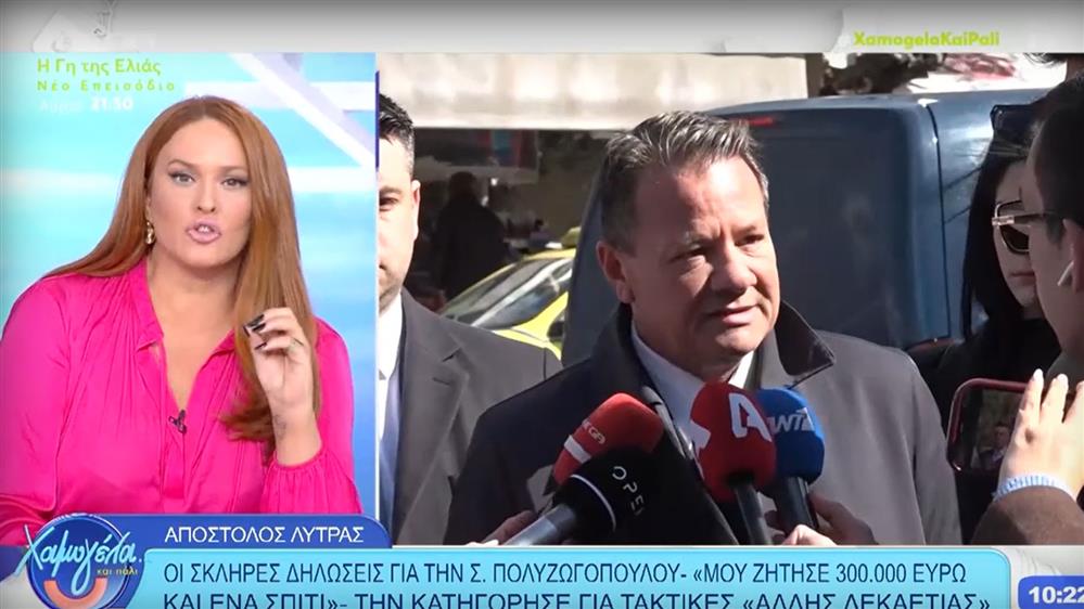 Σίσσυ Χρηστίδου