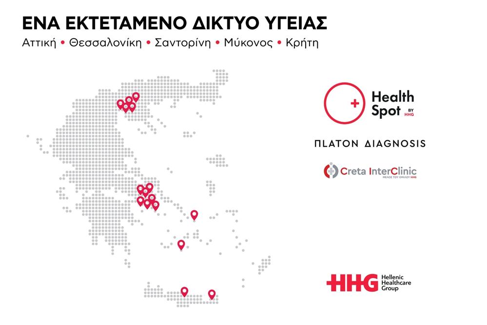 HHG - HealthSpot HHG - HealthSpot