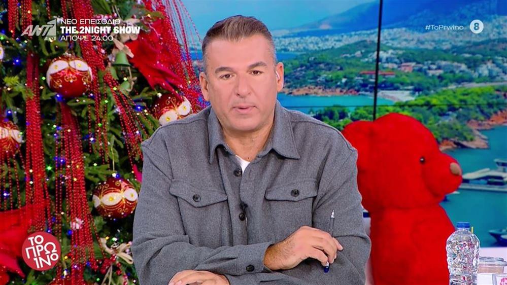 Γιώργος Λιάγκας