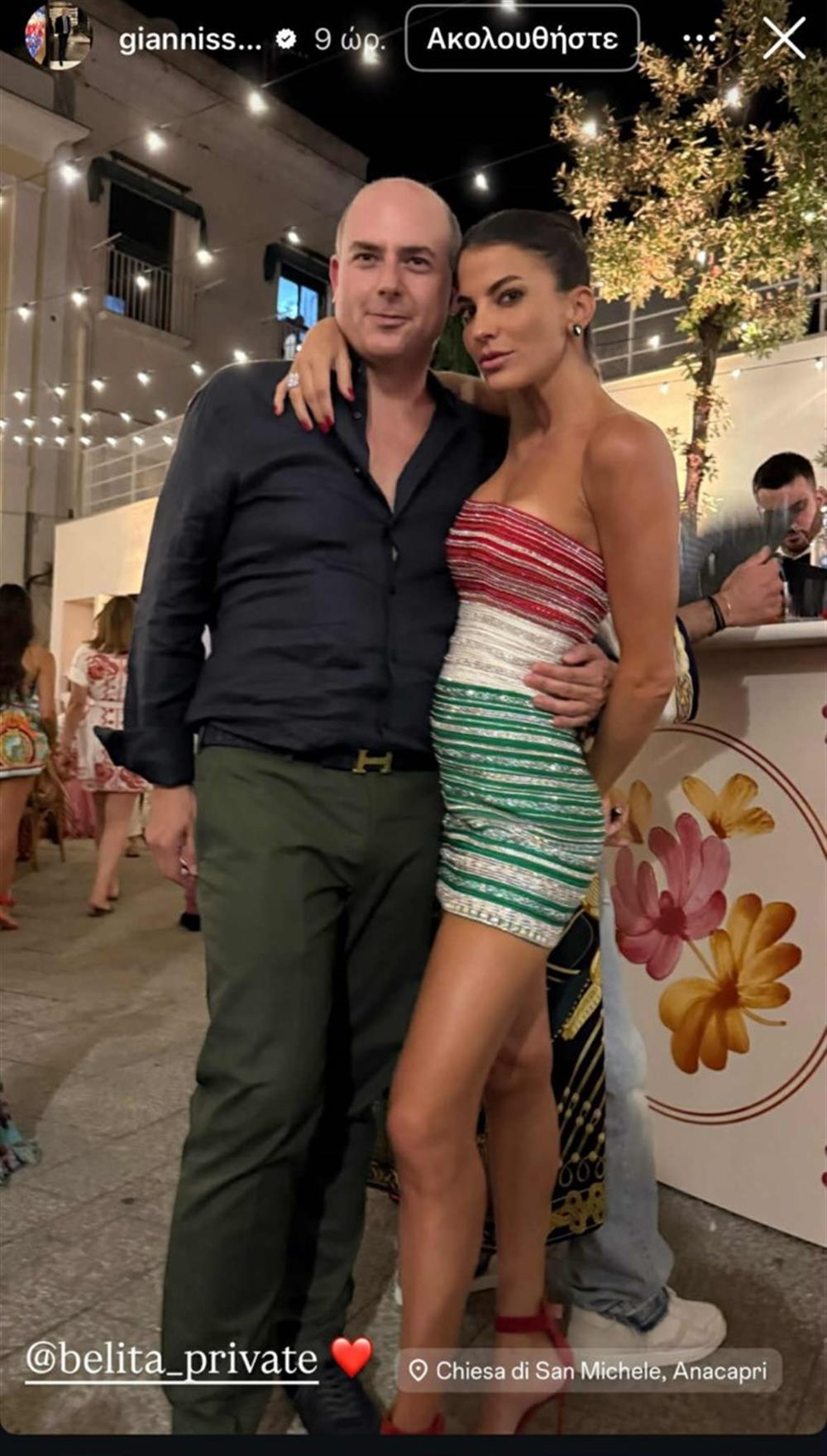 Κούστας βάπτιση Κούστας βάπτιση