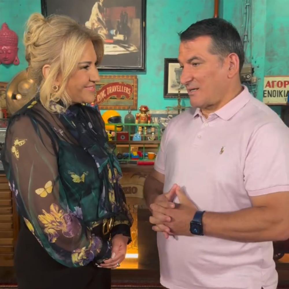 Δέσποινα Μοιραράκη - Πύρρος Δήμας